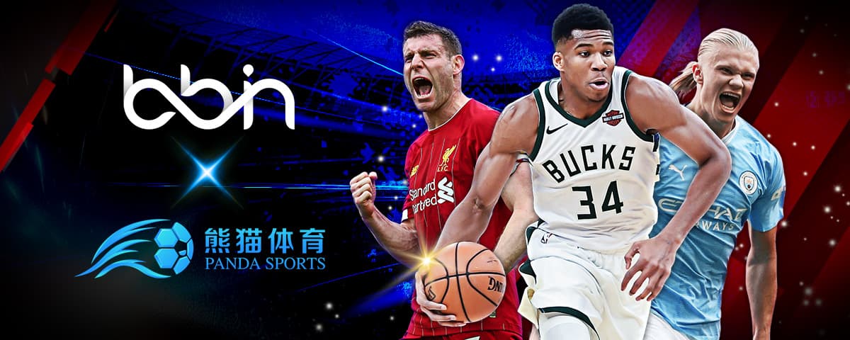 NBA球迷