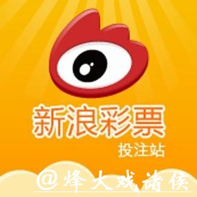 最新新浪彩票世界杯投注平台推荐 最新新浪彩票世界杯投注平台推荐