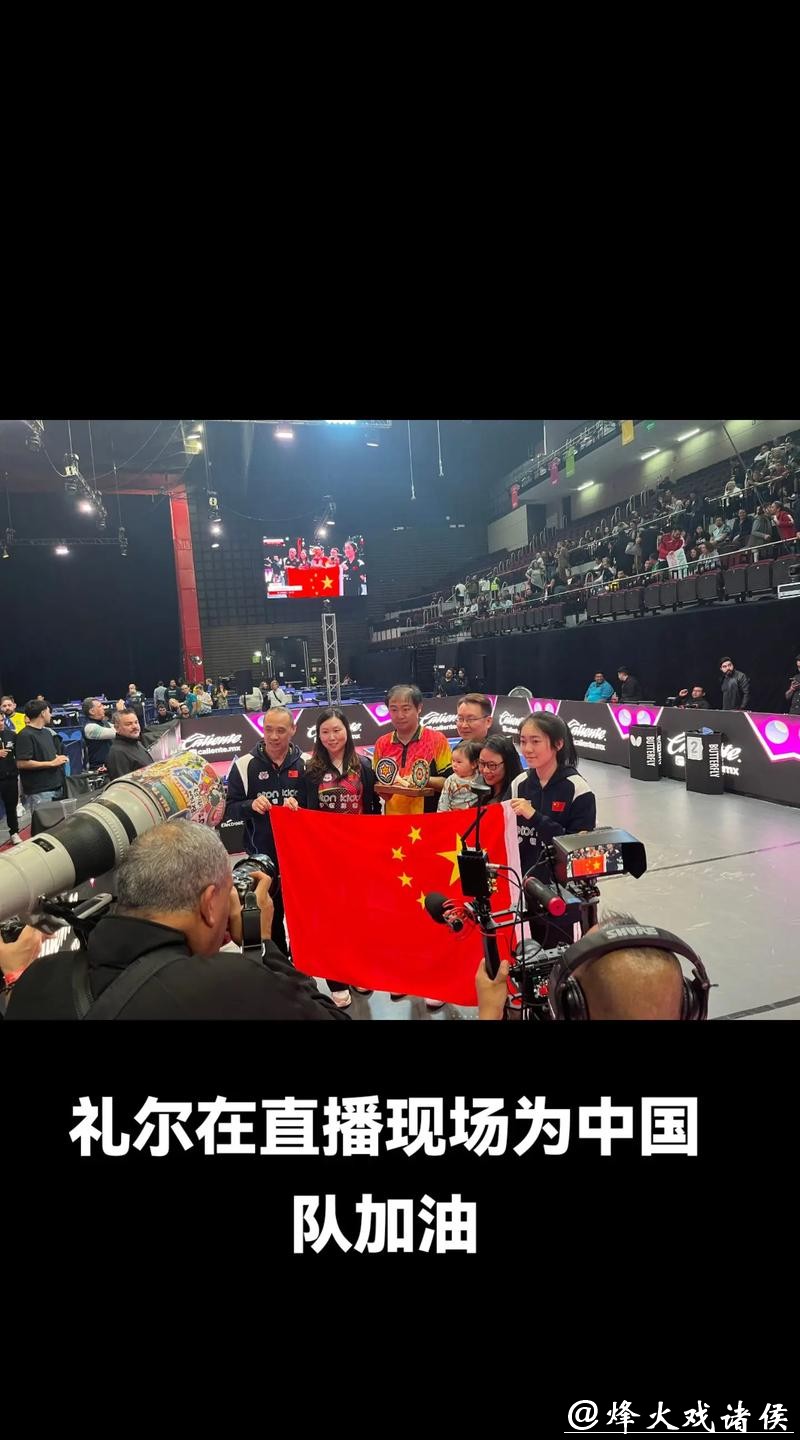 免费在线观看世界杯官方高清直播